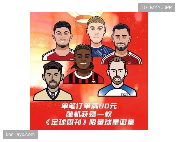 足球周边商品热销，球迷消费热潮推动行业新机遇