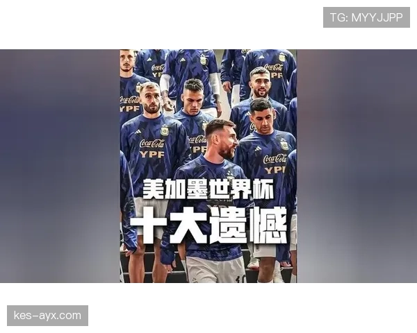 2026世界杯沙特队能否突破小组赛 亚洲劲旅再战美加墨